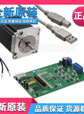 TI开发板DRV8711EVM进分度器的步进马达前置驱动器的评估模块