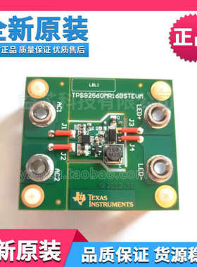 TPS92560MR16BSTEVM〖MODULE EVAL FOR TPS92560MR16〗