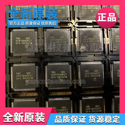 TMS320F28069PZT LQFP-100 32位微控制器 MCU单片机芯片 全新原装