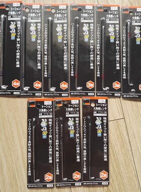 中山TRUSCO电动螺丝刀TEF-12HL 13HL 14 15 17 19 21 22 TEF-24HL