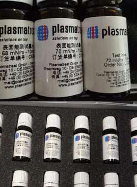 德国普斯玛C型plasmatreat GmbH达因液电晕液 张力测试液28-72#