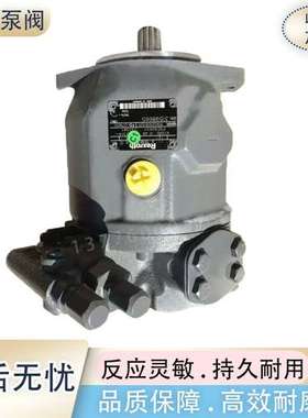 力士乐油泵A10VO28DFR1/31L-PSC62N00 A10VSO28DRF1/31R-PSA12N00