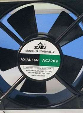 SJ20060HBL-2 AC220V ZJSJ 200*200*60MM 大风量金属风扇