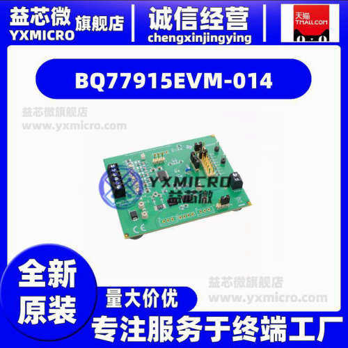 BQ77915EVM-014  DEVELOPMENT POWER MANAGEMENT  开发板 套件