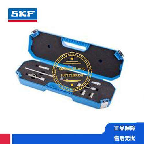 SKF润滑脂流量计量工具LAGN120 LAGM1000E LAGH400 LAGP400 LAGS8