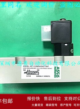 议价ASCO电磁阀R2FBW4Z3MK00061纽曼蒂克NUMATICS原装正品电磁阀