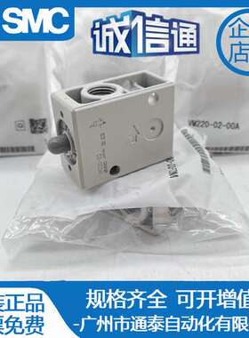 VM220-02-00A VM220-02-34BA VM220-02-08A VM230.日本SMC机械阀.
