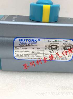 原装美国NUTORK执行器NKS-052-10-FC 常开