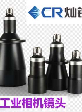 A140*RXN-MT1X110 全新原装灿锐高分辨率远心镜头