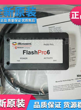 ACTEL MICROSEMI FLASHPRO4 FLASHPRO5烧录器FLASHPRO6下载仿真器