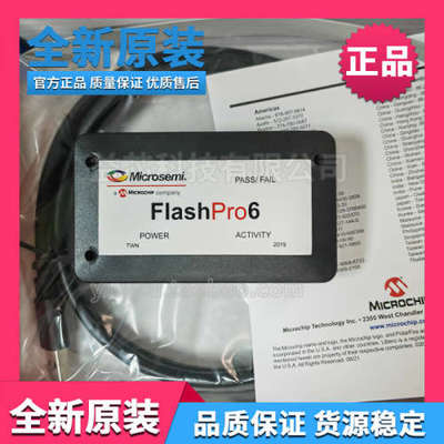 ACTEL MICROSEMI FLASHPRO4 FLASHPRO5烧录器FLASHPRO6下载仿真器