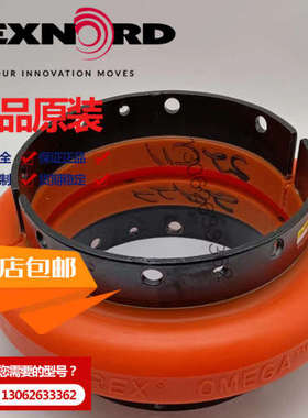 REXNORD  REX 0MEGA E80M E100M E120M E140M ES30M欧米伽联轴器