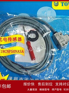 议价【一级代理】瑞士佳乐CARLO GAVAZZI光电传感器PH18CNP50NASA