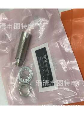 供应 全新传感器IF5067 IF5068 IF5240 IF5241 IF5009 IF5051