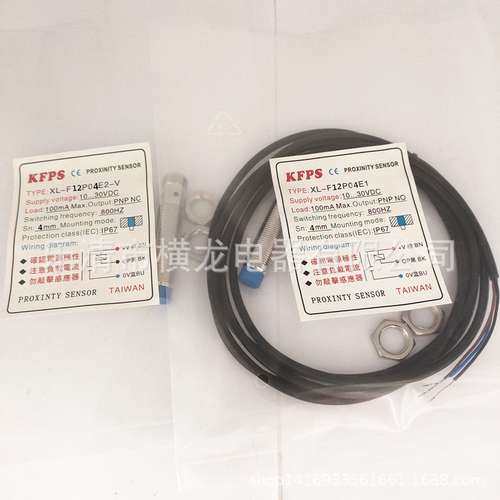 全新台湾开放KFPS电感式接近开关TLX-18P08E1感应式传感器