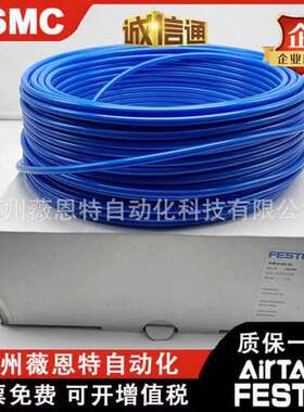 FESTO气管PUN-H-6X1-8X1.25-10X1.5-12X2-16X2.5-4X0.75-BL-SW-NT