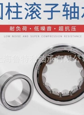 原装SKF圆柱滚子轴承NJ NU206 NU208 NU210 NU212ECM ECP ECJ