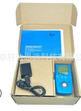 GC210工业有毒有害气体检测仪 GC210-O2型氧气浓度检测仪