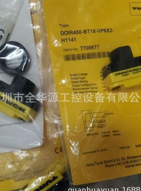 PS510-16V-04-LI2UPN8-H1141 PS510-25V-01-LI2UPN8-H1141