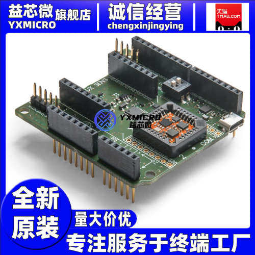 MTi-3-5A-DK 多功能传感器开发工具 MTi-3 AHRS Development Kit
