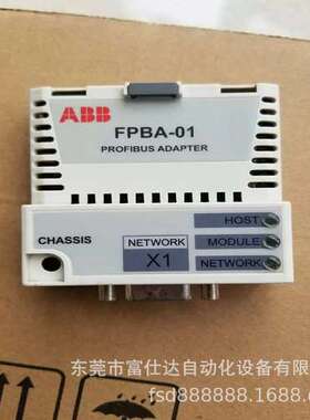 议价ABB变频器适配器通讯模块 FPBA-01  3ABD684693 库存现货质保