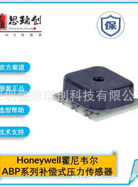 ABPLNNT006KDSS3T变送器差压6kpa数字SPI补偿压力传感器Honeywell