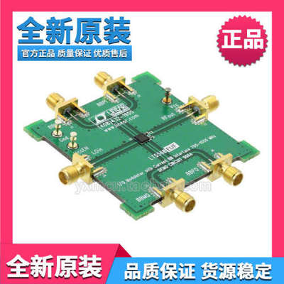 模块MIKROE-1534 SPEAKUP RECOGNITION VS1053 STM32F41开发板