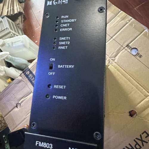 和利时主控模块FM803