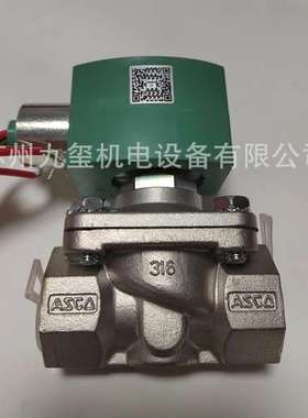 供应原装正品ASCO电磁阀8210G088 220AC 3/4NPT 阀体不锈钢SS