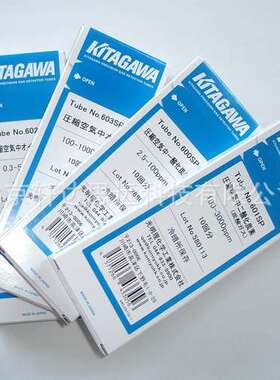 日本光明北川KITAGAWA压缩空气检测管Tube NO.600SP CO一氧化碳