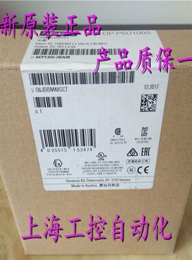 6EP1332-2BA20 西门子 SITOP 24 V/2.5 A 电源 6EP1 332-2BA20