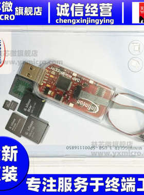 原装DAP Miniwiggler V3.0 KIT_MINIWIGGLER_3_USB下载器/仿真器