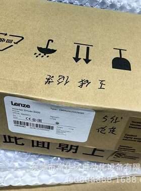E84AVSCE7524SB0 E84AVSVE7524VB0 伦茨变频器库存现货实拍议价