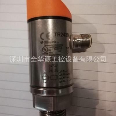 TR2439 TR7439 TSR-25AA-H TSR-40DA UB2000-F42-U-V15