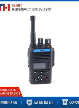ENTEL英国DX系列数字防爆对讲机DX585M DX544-IS免费调频RADIOS