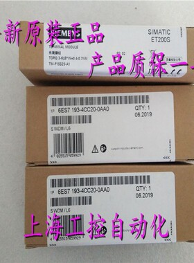 西门子ET200S终端模组TM-P15S23-A1 6ES7193-4CC20-0AA0