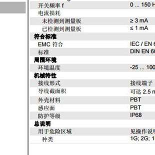 128光电开关p 124 f现货 76B MLV12