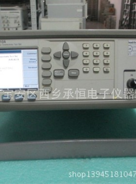 供应Agilent安捷伦N4010A+N4011A无线电测试仪手机综合测试仪