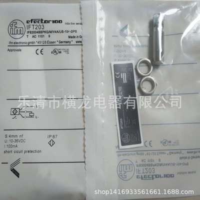 现货热卖IFM易福门IFT203电感式接近开关质保二年
