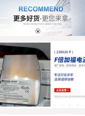 【菲尼克斯继电器模块 - PLC-RSP-230UC/21-21