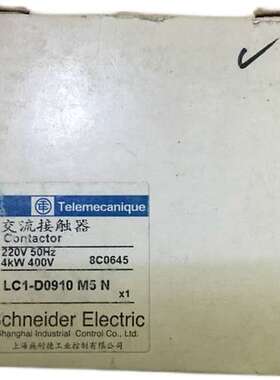 原装正品交流接触器 LC1-D0910M5N AC220V