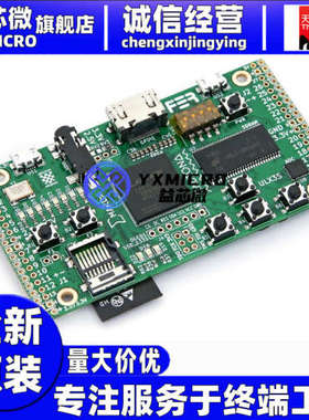 原装 CS-ULX3S-01 可程式设计逻辑 IC 开发工具 ULX3S with ECP5