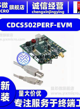 CDCS502PERF-EVM  EVAL PERFORMANCE MOD FOR CDCS502  套件