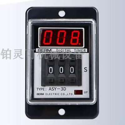 BERM DIGTAL TIMER数显时间继电器 延时器TYPE：ASY-3D AC220V