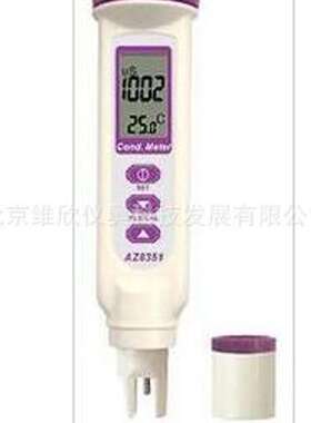 台湾衡欣水质分析仪AZ8351笔形电导率仪AZ8351（分辨率1us)