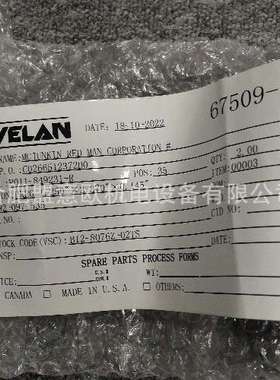 加拿大威兰VELAN闸阀，VELAN球阀
