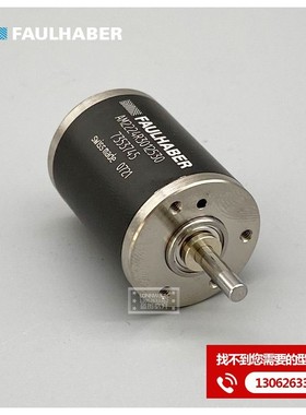 1524B006SR 1319T024SR减速器福尔哈贝冯哈勃冯哈伯FAULHABER电机