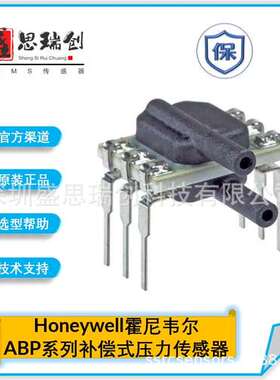 ABPDJJT016KGAA5阀门定位16kpa表压模拟补偿式压力传感器霍尼韦尔