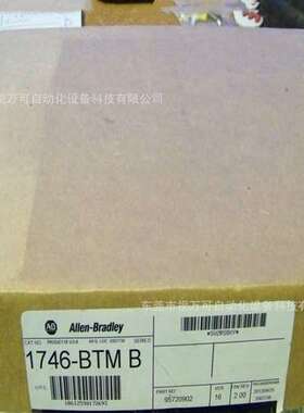 全新原装美国AB罗克韦尔SLC500系列模块  1746-BTM  库存现货议价