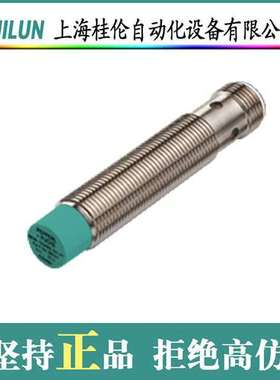 p+f超声波UB2000-F42-I-V15现货